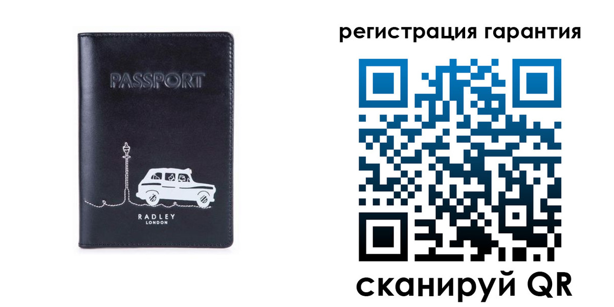 прописка 2025 в Зее